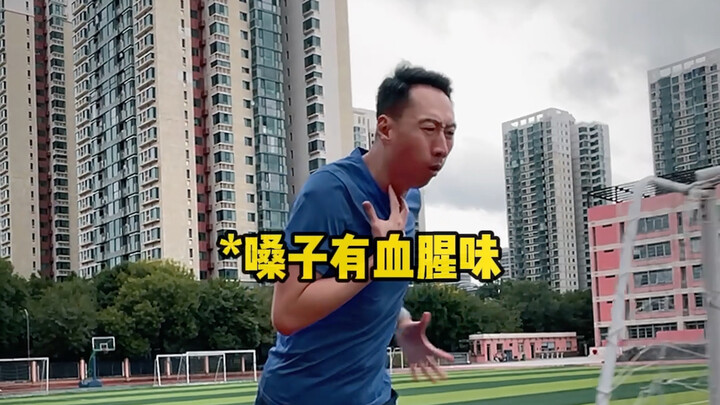 จะทำอย่างไรเมื่อเกิด "จุดสุดขีด" ในการทดสอบร่างกาย?