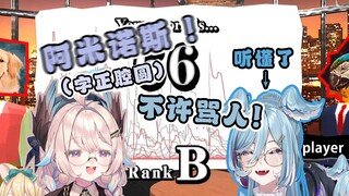 【Enna/Elira】以为同事听不懂素质国骂，结果被当场逮住