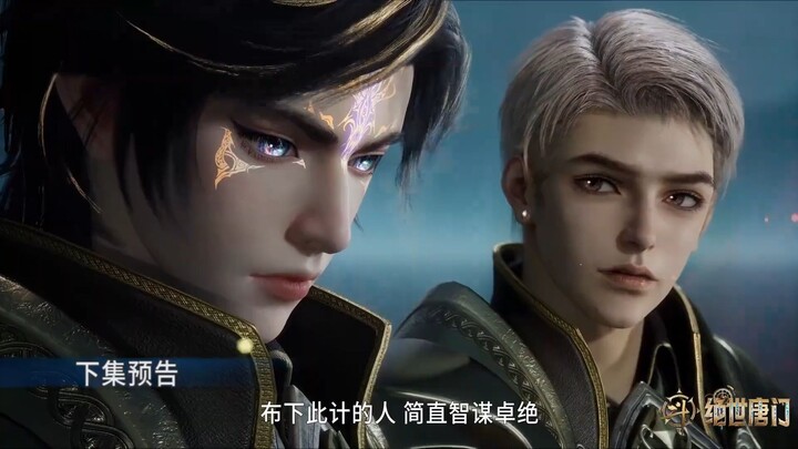 Soul Land 2 Ep 117 Preview