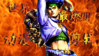 世界上最燃的视频！！！！