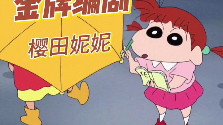 妮妮好厉害！每一句话都完美解读！不愧是超真实办家家酒金牌编剧