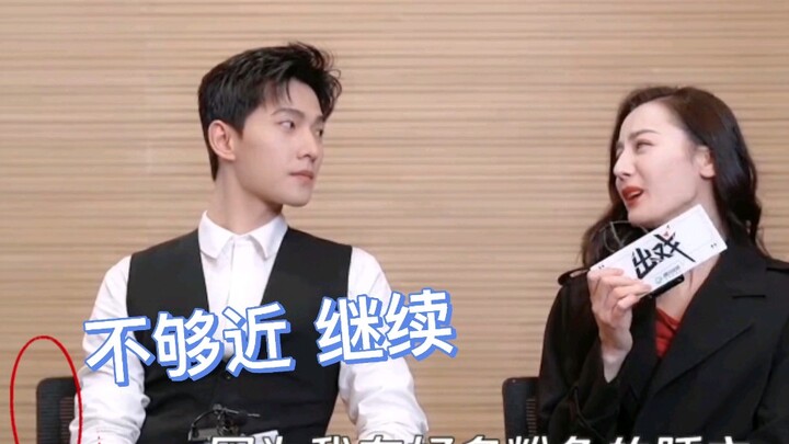 【คู่รักแห่งเกียรติยศ】【หยางหยาง & ตี๋ลี่เร่อปา】เดี๋ยวฉันเอาเก้าอี้มาให้คุณสองคนนั่งด้วยกันสักตัวนะ