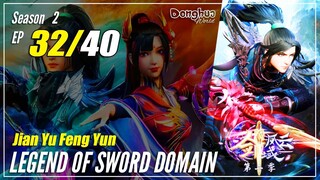 【Jian Yu Feng Yun】 S2 Ep. 32 (72) "Formasi 10 Arah"  - The Legend Of Sword Domain | Multisub