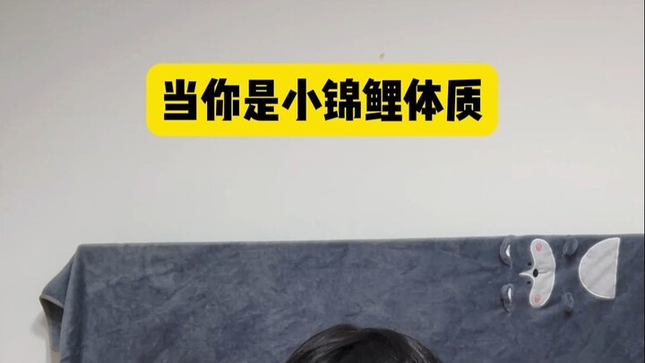 Khi bạn có tố chất cá chép nhỏ