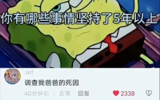 你可有悔？