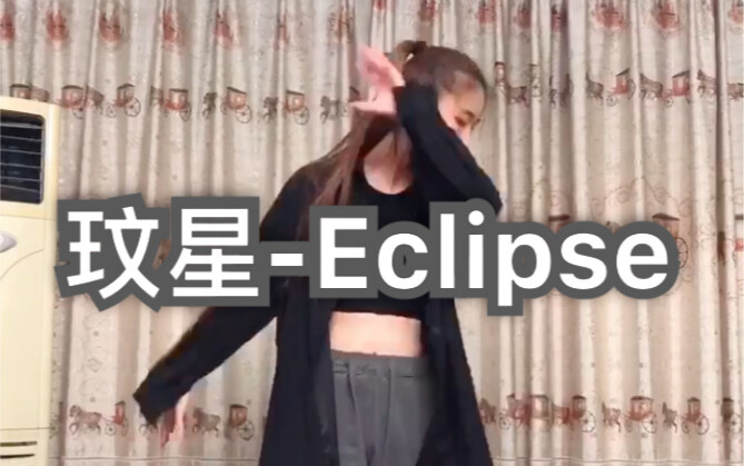【Minnie Eclipse】Hướng dẫn vũ đạo: Nhảy lại tốc độ gốc + Phân tích chi tiết từng động tác + Nhẩm nhịp