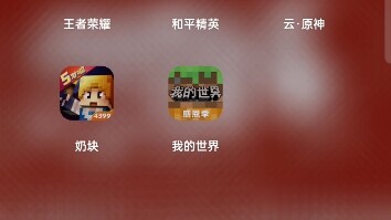 Cow-Horse Battle 3.99M Virus