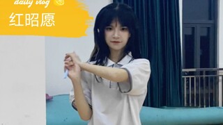 Cover lengkap lagu "Red Wish" karya Ju Jingyi!
