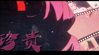 ⚡时光第二季混剪⚡笼×李天希李天辰|天希晚安~李导你好狠的心（剧情向|高虐混剪）（部分歌词做了艺术处理）
