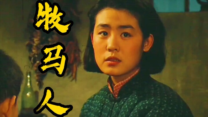 [The Herdsman] 4: Love was so pure back then!