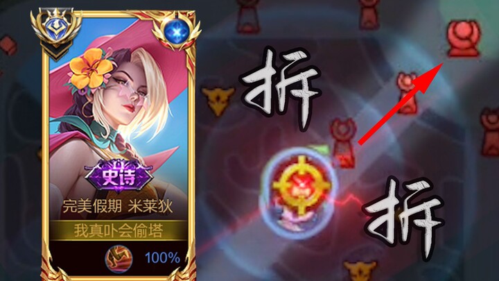 Lội ngược dòng trong gió ngược, bắt đầu từ những lời chế giễu!