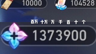 "100 648s", "10,000 Special Tickets", "One Million Stars"