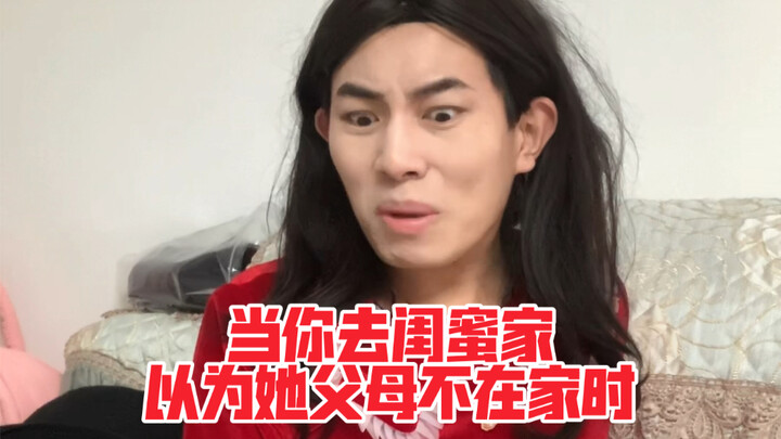 Saat kamu pergi ke rumah sahabatmu dan mengira orang tuanya tidak ada di rumah