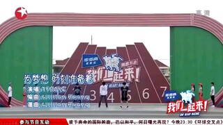 震惊！TFBOYS竟然当过拉拉队