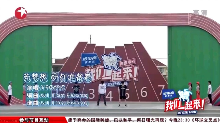 震惊！TFBOYS竟然当过拉拉队