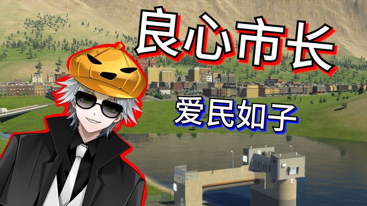 Mayor! Industrial wastewater sure tastes great!!