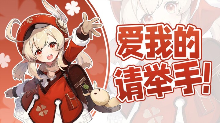 [Genshin Impact Cover] Aether, raise your hand!