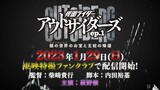 Kamen Rider Outsiders Episode 1 coming January 29th 2023