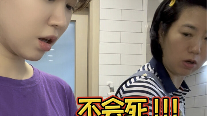 الكوري يطبخ نودلز الأرز المقلية لأمه للمرة الأولى!!