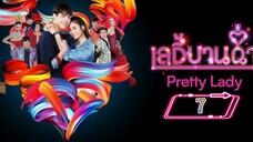 pretty lady 7 indo