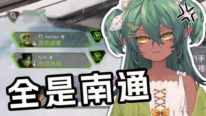 【APEX】สถานการณ์ทีมสามคน: เพื่อนร่วมทีมสุดโดดเด่นของฉัน