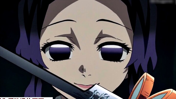 What if Demon Slayer's Kocho Shinobu became a vampire?