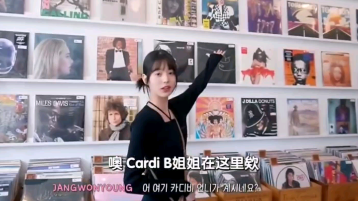 Pertama kali melihat seseorang memanggil “Onii Cardi B”, Zhang Yuanying yang menjadikan segala sesua