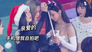 【Lưu Trí Mẫn x Thân Lưu Chân】Hóa ra thân thiết đến mức trực tiếp lấy điện thoại tự chụp ảnh luôn sao