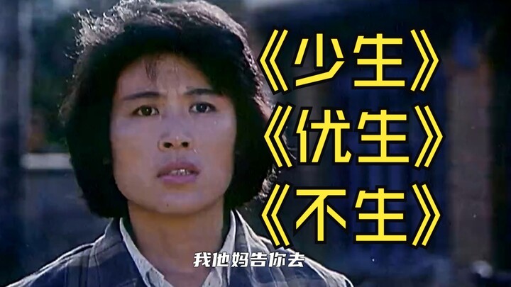 Film promosi kebijakan keluarga berencana