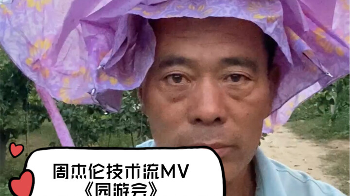 Nhà chính là công viên giải trí lớn nhất của tôi, hix… lại một ngày không cần vé vào cửa nữa rồi!