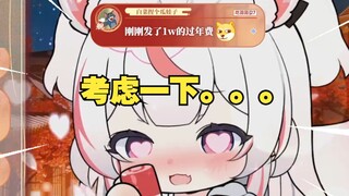 小女孩主播洗澡 榜一大哥：“记得发我照片”