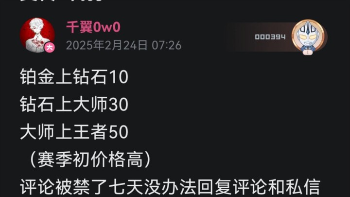 奥传2神人TV——差点把我气死之人