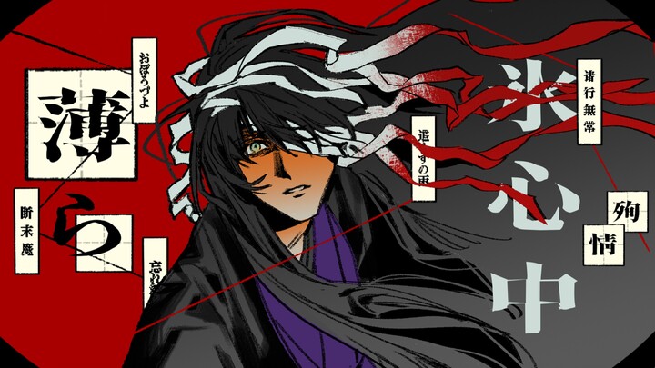 [Gintama Handwritten | Silver Osmanthus] A Heartfelt Act on Thin Ice
