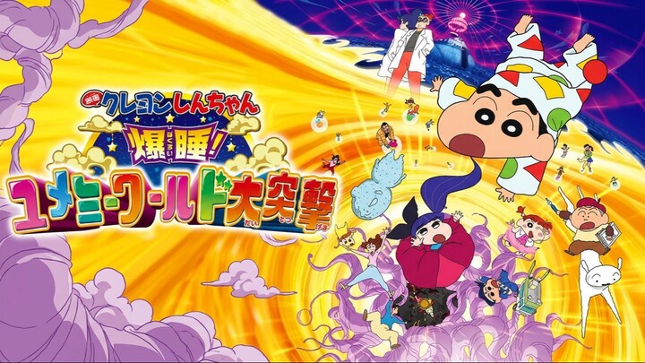 [FHD] Shin: Ngủ nhanh nào! Cuộc tấn công vĩ đại vào thế giới mơ mộng! (Vietsub) [Movie 24 | 2016]