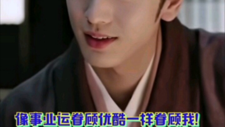 Tahun ini, Youku terus meraih sukses sejak “Hua Jian Ling”, sambil menutup wajah; “Hua Jian Ling”—“X