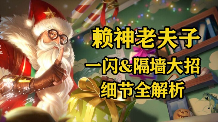 อยากเรียนรู้การใช้สกิลวาร์ปอันยอดเยี่ยมของอาเจ๋อเหล่าฟูซื่อจาก AG ไหม? คลาสเล็กๆ ของฟูไหลเปิดแล้ว!