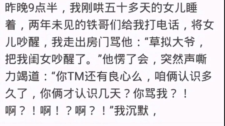 Ảnh hài hước & bình luận bá đạo tập 261