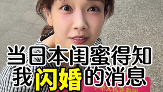 [Hoshino dan Mariko] Tolong beri saya tiga suka untuk video pertama!