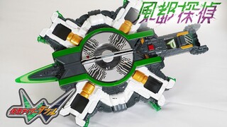 【模玩杂货部】超多色发光剑？假面骑士W CJX DX棱镜剑盾 棱镜记忆体怀旧评测