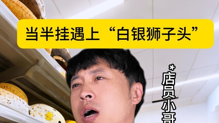 สิงโตเงินขาวโดนโจมตีแค่ 1 หน่วยเลือด สถิติป้องกันระดับสุดยอดตรวจสอบได้ที่นี่!