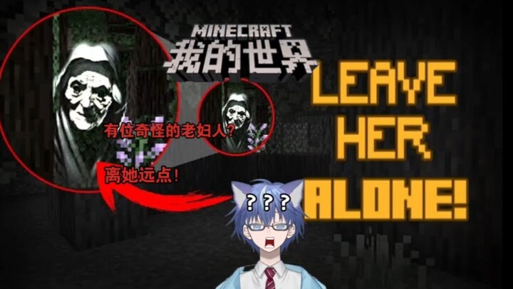 [Minecraft] Nếu nghe thấy âm thanh này, hãy nhanh chóng tránh xa!!!