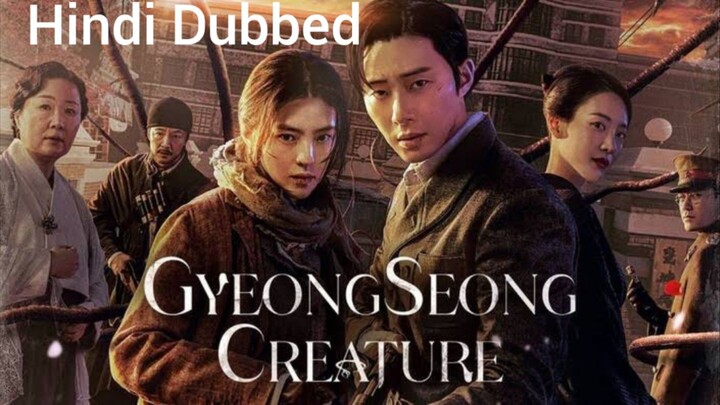 Gyeongseong Creature Season 1 Episode 8 Hindi Dubbed