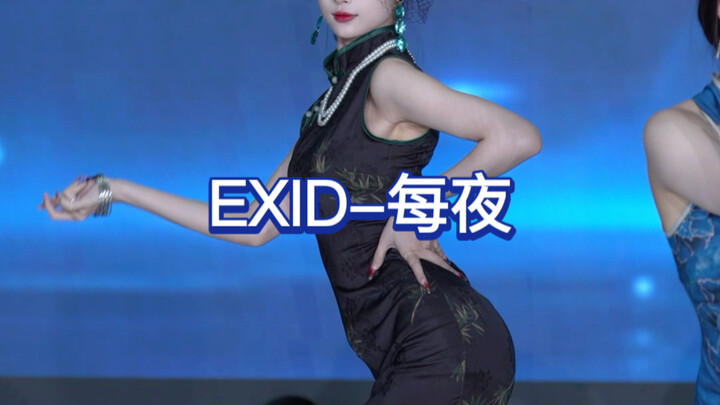 Mỗi ngày mỗi đêm đều nhớ về em~ EXID 【Mỗi Đêm】/ Video tháng Tư hôm nay mới được đăng TT