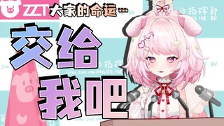【要直播了】我们队长是头猪，我没开玩笑！