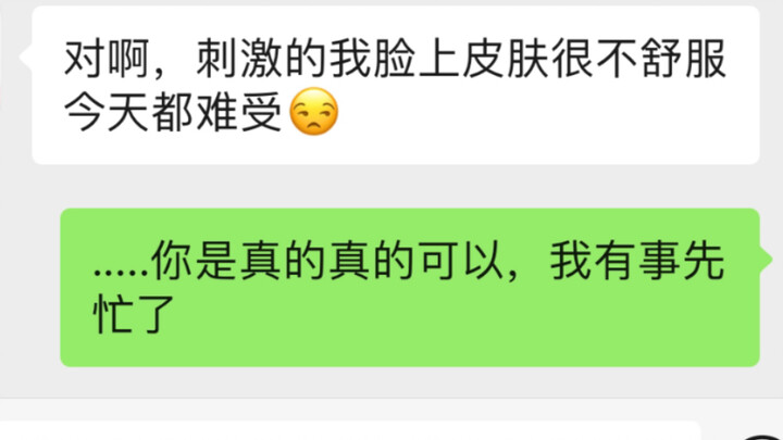 Hahahaha nấc cụt