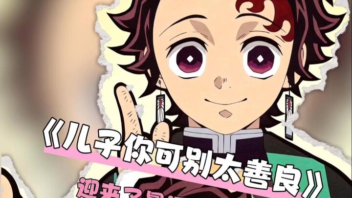 Tanjiro's moms, you can finally breathe a sigh of relief!