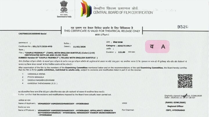 Couple Friendly 2026 tamil