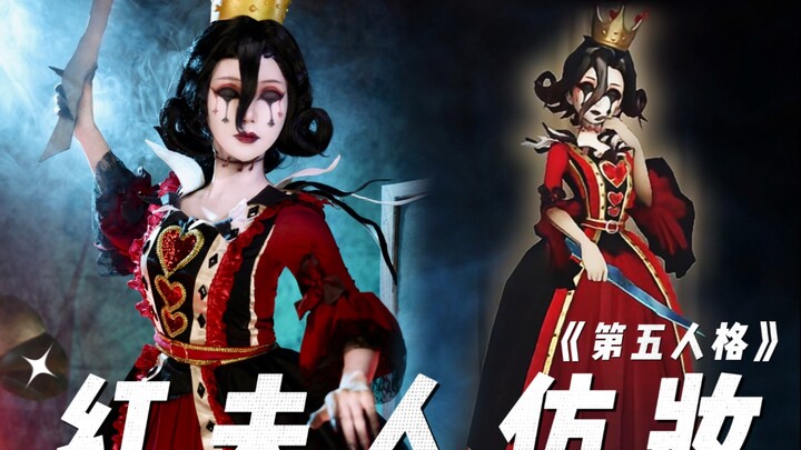 [Nhân cách thứ năm] Red Lady Blue Skin - Trang điểm Nữ hoàng Cơ đã có mặt