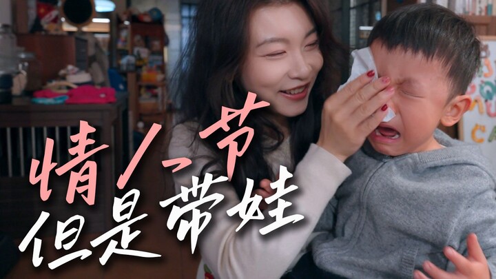 Đã từng mơ về Valentine nhưng cuối cùng chẳng thể có, người nên khóc lẽ ra là tôi chứ?