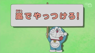 [S10] doraemon tiếng việt - cuộc chiến bảo tố - jaiko và chiếc lá cuối cùng